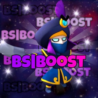 Logo of telegram channel bs_boost1 — ☂bs|boost☂