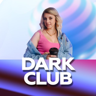 Logo saluran telegram bs_dark_club — Бизнес сообщество DARK CLUB