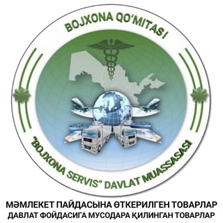 Telegram channel Мәмлекет пайдасына өткерилген товарлар | Давлат фойдасига мусодара қилинган товарлар (расмий канал) logo