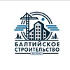 Логотип телеграм канала @bs39kaliningrad — БС-39 | Девелопер Балтийского побережья