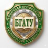 Логотип телеграм канала @bsatu_profsoyuz — Профсоюзная организация студентов БГАТУ