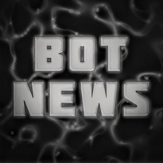 Логотип телеграм канала @bsbotnews — 𝗕𝗢𝗧 𝗡𝗘𝗪𝗦 • 𝗯𝗿𝗮𝘄𝗹 𝘀𝘁𝗮𝗿𝘀