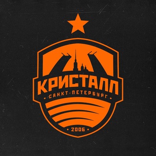 Логотип телеграм канала @bsc_kristall — ПФК "Кристалл"