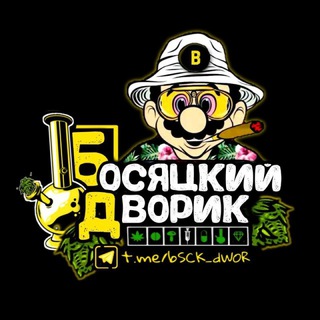 Логотип телеграм канала @bsck_dwor_news — 🔔ℕ𝔼𝕎𝕊🔔𝕓𝕊ℂ𝕂_𝕕𝕎𝕆ℝ