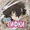 Логотип телеграм канала @bsdgif — BSD gif | Бродячие псы