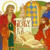 Логотип телеграм канала @bsdhistory — Без срока давности