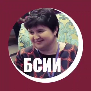 Логотип телеграм канала @bsii_borodina — БСиИ