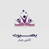 Telegram channel بَـصـیـــرت | عِبـــادالـــــــرحـمن logo