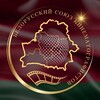Лагатып тэлеграм-канала bsksoyz — Союз кинематографистов РБ 🎬