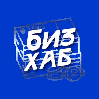 Логотип телеграм канала @bsn_hub — БизнесХаб — бизнес и тренды