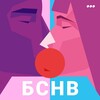 Логотип телеграм канала @bsnvpodcast — БСНВ | Без стука не входить