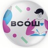 Логотип телеграм канала @bsoh_otvet — ОТВЕТЫ ВСОШ |все этапы