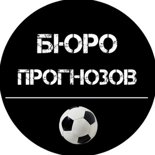Логотип телеграм канала @bspbet365 — BSPBET365 | БЮРО ПРОГНОЗОВ
