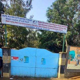 Logo des Telegrammkanals bspschool - BGSS Students