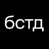 Логотип телеграм канала @bstd_team — бстд | говорит команда