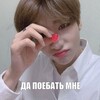 Логотип телеграм канала @bstzieee — засранец хэсу💥💥