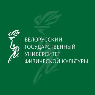 Логотип телеграм канала @bsupc — БГУФК_НОВОСТИ