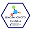 Лагатып тэлеграм-канала bsuyoungchemist — Клуб Химия 2.0