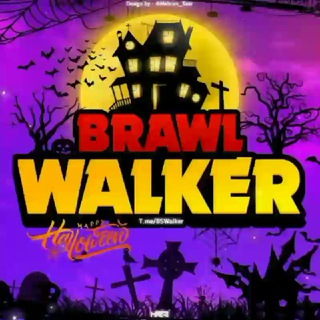 لوگوی کانال تلگرام bswalkerarchive01 — Brawl Stars Walker Archive official channel
