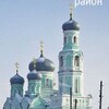 Логотип телеграм канала @bsyzgan — Базарный Сызган