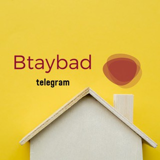 لوگوی کانال تلگرام btaybad — بانک جامع املاک تایباد