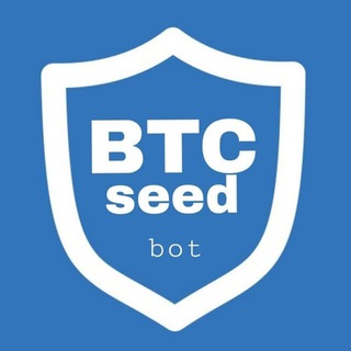 Логотип телеграм канала @btc_seedbot — BTC_seedbot