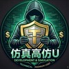 电报频道的标志 btc_zx1 — 币工坊｜假U专家|高仿USDT｜显标显余额｜钱包互转||
