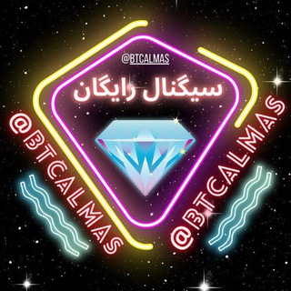 لوگوی کانال تلگرام btcalmas — Btcalmas | کریپتو الماس