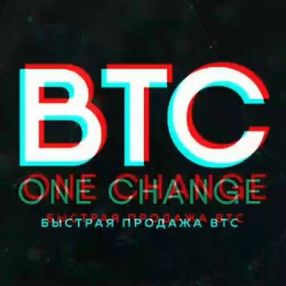 Логотип телеграм канала @btconechange_otzyvy — ОТЗЫВЫ ОБМЕН BTCONECHANGE