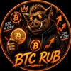 Логотип телеграм канала @btcrub_afftop — BTC RUB