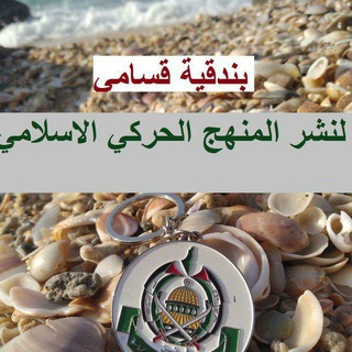 لوگوی کانال تلگرام bteer1 — 🌴لكِ الله يا دعوة الخالدين🌴