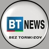 Логотип телеграм канала @btnewsaz — BT News | Новости Азербайджана, Кавказа и Мира | @btnewsaz