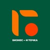 Логотип телеграм канала @btochka — Бизнес — и Точка
