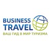 Логотип телеграм канала @btravel_39 — Бизнес-Трэвел Калининград
