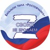 Логотип телеграм канала @btrrostov — БАТАЛЬОН ТЫЛА РОСТОВЧАНКА