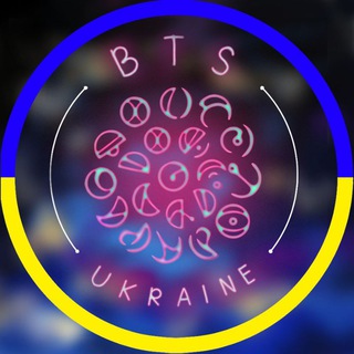 Логотип телеграм -каналу bts_fan_ua — BTS_FAN_UA 🇺🇦