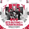 Логотип телеграм канала @btsbuyingteamrus — BTS buying team Russia | KEEP SWIMMING