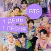Логотип телеграм канала @btsmusiccrazyarmy — BTS MUSIC by CRAZY ARMY