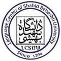Logo saluran telegram btssbu — مرکز زبانهای خارجه دانشگاه شهید بهشتی