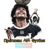 Логотип телеграм канала @btwn44 — Прогнозы[NA]Футбол ©
