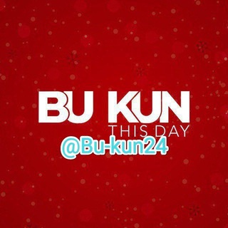 Telegram kanalining logotibi bu_kun24 — 👉Bu Kun24👈