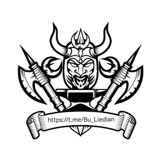 Logo saluran telegram bu_liedian — 不列颠 免费供需