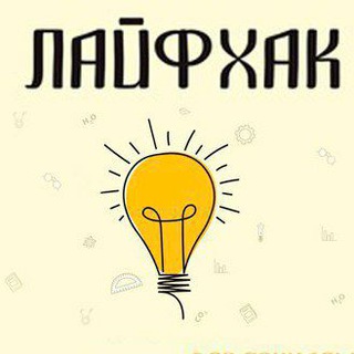 Логотип телеграм канала @bu_qiziq_tv24 — Layfxak UZB