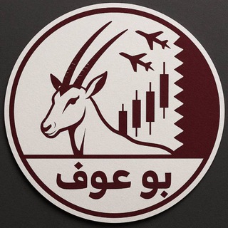 Telegram channel بوعوفfx 🇶🇦 logo