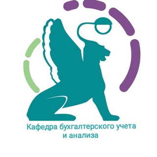 Логотип телеграм канала @buaprobua — Бухучет. Анализ. Аудит. UNECON.