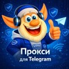 Логотип телеграм канала @bubaproxy — БУБА VPN | Прокси для Telegram