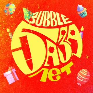 Логотип телеграм канала @bubble_baza — БАББЛ - БАЗА
