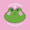 Логотип телеграм канала @bubbleteashnaya — Баблтишная || бабл ти, к-поп, аниме 💚💖