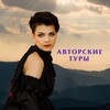 Логотип телеграм канала @bubnovatur — Туры выходного дня Тюмень