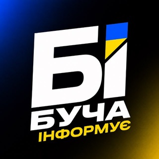 Telegram channel Буча Інформує logo